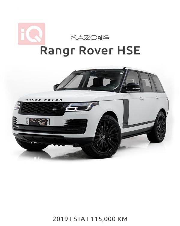 لاند ڕۆڤەر ڕانج ڕۆڤەر ڤۆگ 2019 بۆ فرۆشتن لە عێراق - هەولێر